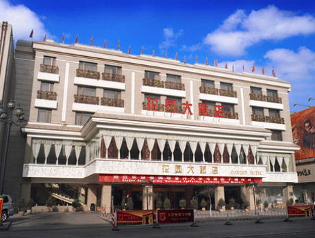 Datong Garden Hotel